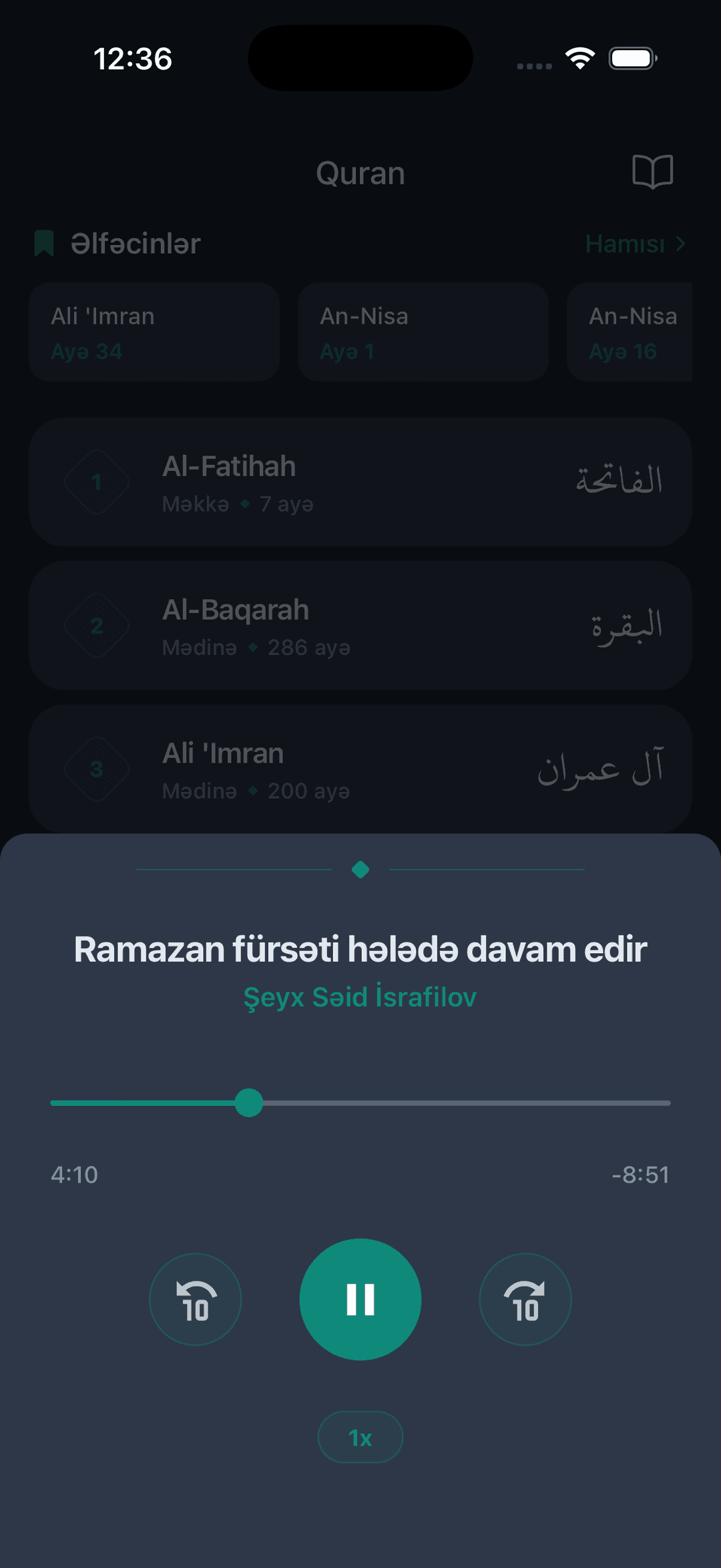 Uhud Quran & Sermon Screen